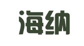 金华海纳人才开发有限公司兰溪分公司