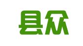 泰和县众联人才服务中心