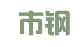 莱芜市钢城粉末冶金产业人才联盟服务有限公司