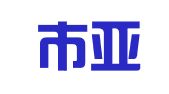昌吉市亚大人才服务工作室