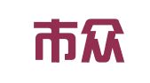 深圳市众望人才开发有限公司