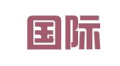 中天国际人才管理（深圳）有限公司