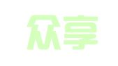 北京众享人才科技有限公司