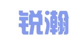 深圳锐瀚仕人才管理咨询有限公司
