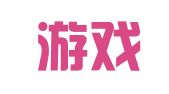 深圳游戏人才服务有限公司