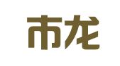深圳市龙岗区龙岗镇春龙人才流动介绍所