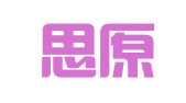 复育思原人才培训（深圳）有限公司