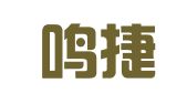大连鸣捷人才信息有限公司