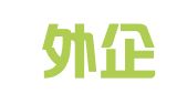 北京外企人才网络技术服务有限公司
