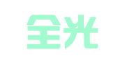 广州全光谱人才服务有限公司