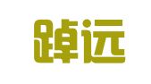 上海踔远人才咨询有限公司