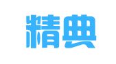 南方精典（重庆）人才服务有限公司