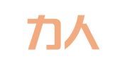 展动力人才咨询（深圳）有限公司