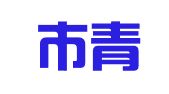 深圳市青藤人才供应链管理咨询有限公司