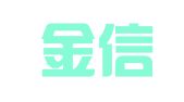 辽宁金信人才派遣有限公司