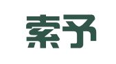 上海索予人才咨询有限公司