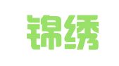 武汉锦绣人才管理顾问有限公司东西湖分公司