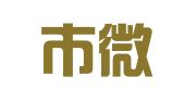 深圳市微招人才合伙企业（普通合伙）