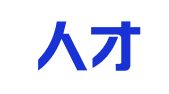 鼎冠人才服务（深圳）有限公司