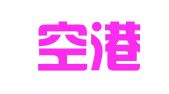 北京空港天宏人才服务中心有限公司