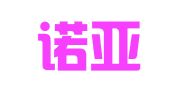 鞍山诺亚人才市场有限责任公司