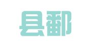 鄱阳县鄱湖人才交流咨询服务有限公司
