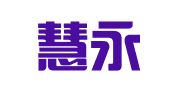 上海慧永人才信息咨询有限公司南京分公司