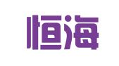 大连恒海人才服务有限公司