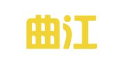 陕西曲江新区人才交流有限公司延安分公司