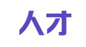 南粤人才信息科技（广州）有限公司
