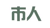 深圳市人才流动中心有限公司