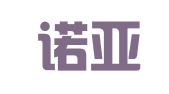 辽宁诺亚人才交流有限公司