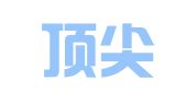 北京顶尖人才信息咨询有限公司
