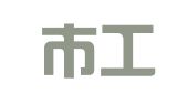 贵阳市工业人才服务有限公司都匀分公司