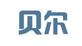 苏州贝尔特人才服务有限公司