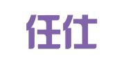 上海任仕达人才服务有限公司
