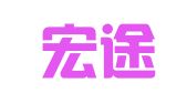 湖北宏途国际人才资源服务有限公司