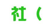 英智社（天津）人才开发有限公司