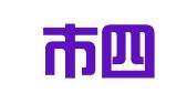 深圳市四方人才供应链有限公司
