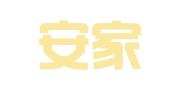 喜鹊安家（上海）人才咨询服务有限公司