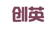 云南创英人才服务有限公司