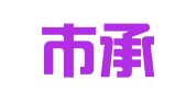 长春市承宇人才咨询有限公司