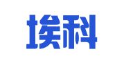 广州埃科人才服务有限公司