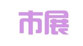 深圳市展动力人才资讯有限公司