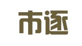 深圳市逐鹿人才科技有限公司