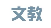 辽宁文教国际人才资源有限公司