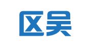 姑苏区吴永旺人才中介服务部