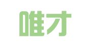福建唯才人才服务有限公司莆田分公司