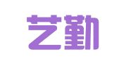 上海艺勤人才咨询有限公司南京分公司