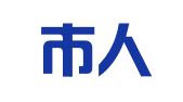 深圳市人才安居集团有限公司